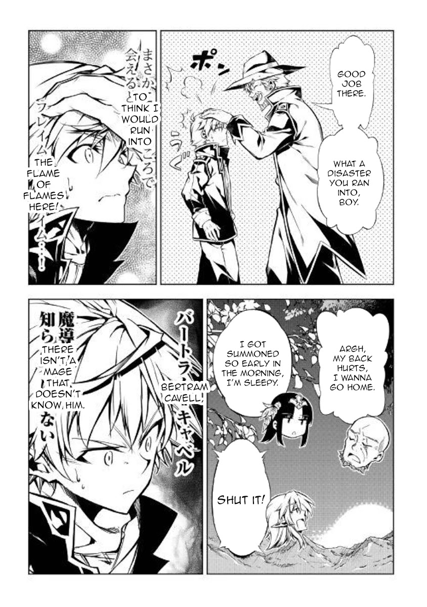 The Mage Will Master Magic Efficiently In His Second Life Chapter 45 page 49 - Chapter 45: Monster From Another World