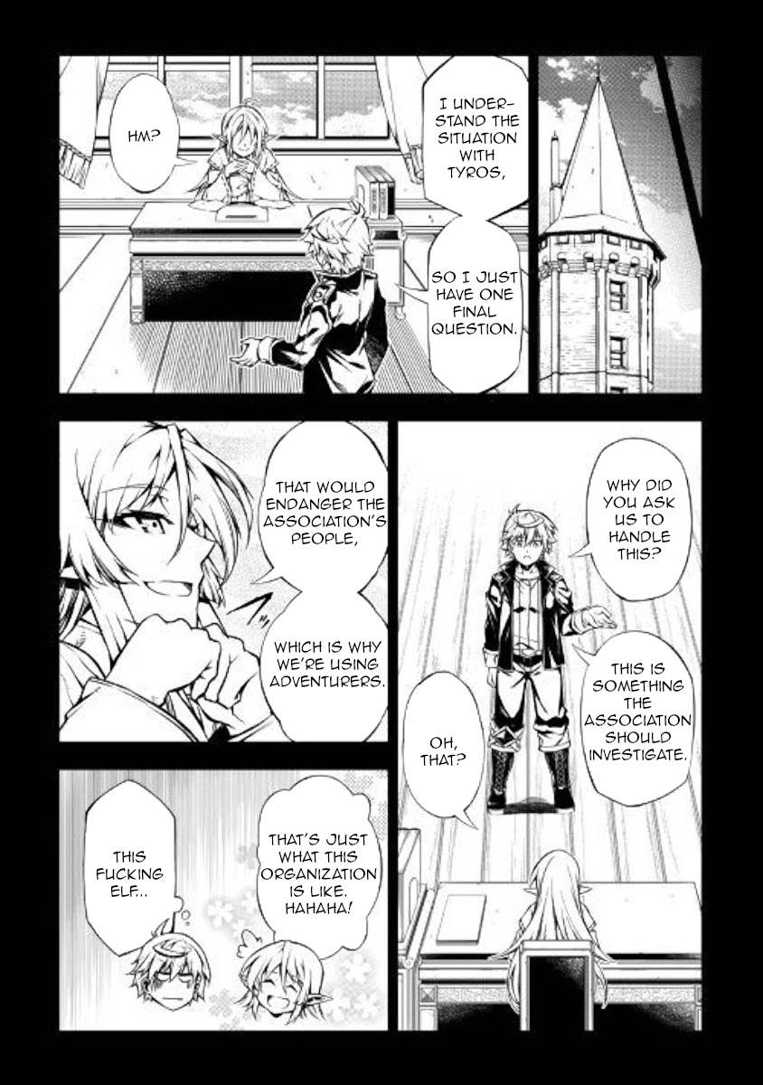 The Mage Will Master Magic Efficiently In His Second Life Chapter 45 page 8 - Chapter 45: Monster From Another World