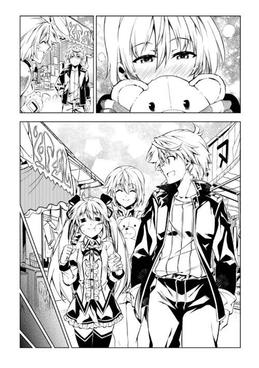 The Mage Will Master Magic Efficiently In His Second Life Chapter 46 page 14 - Chapter 46: The Title Usurpation Battles Begin