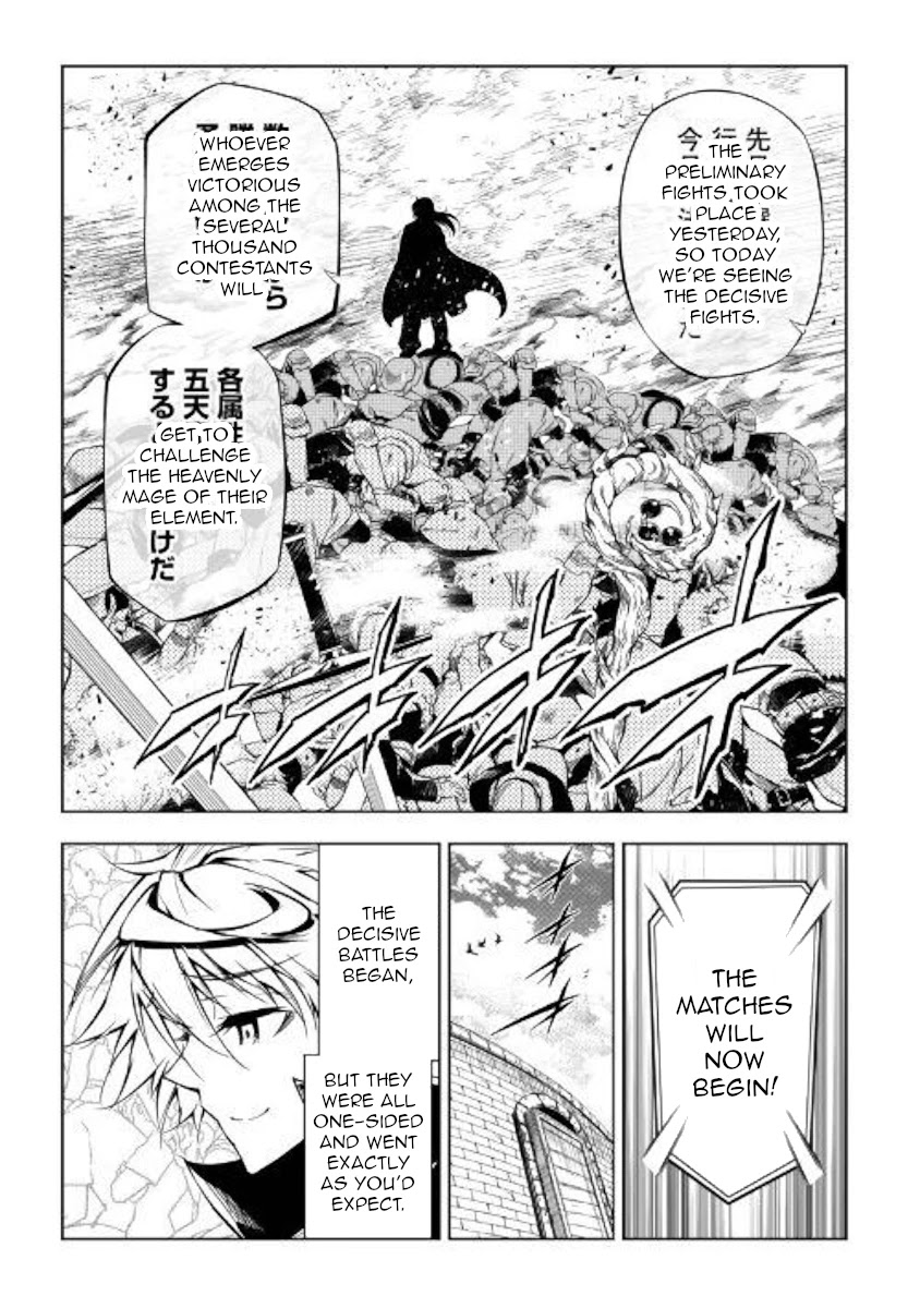The Mage Will Master Magic Efficiently In His Second Life Chapter 46 page 17 - Chapter 46: The Title Usurpation Battles Begin