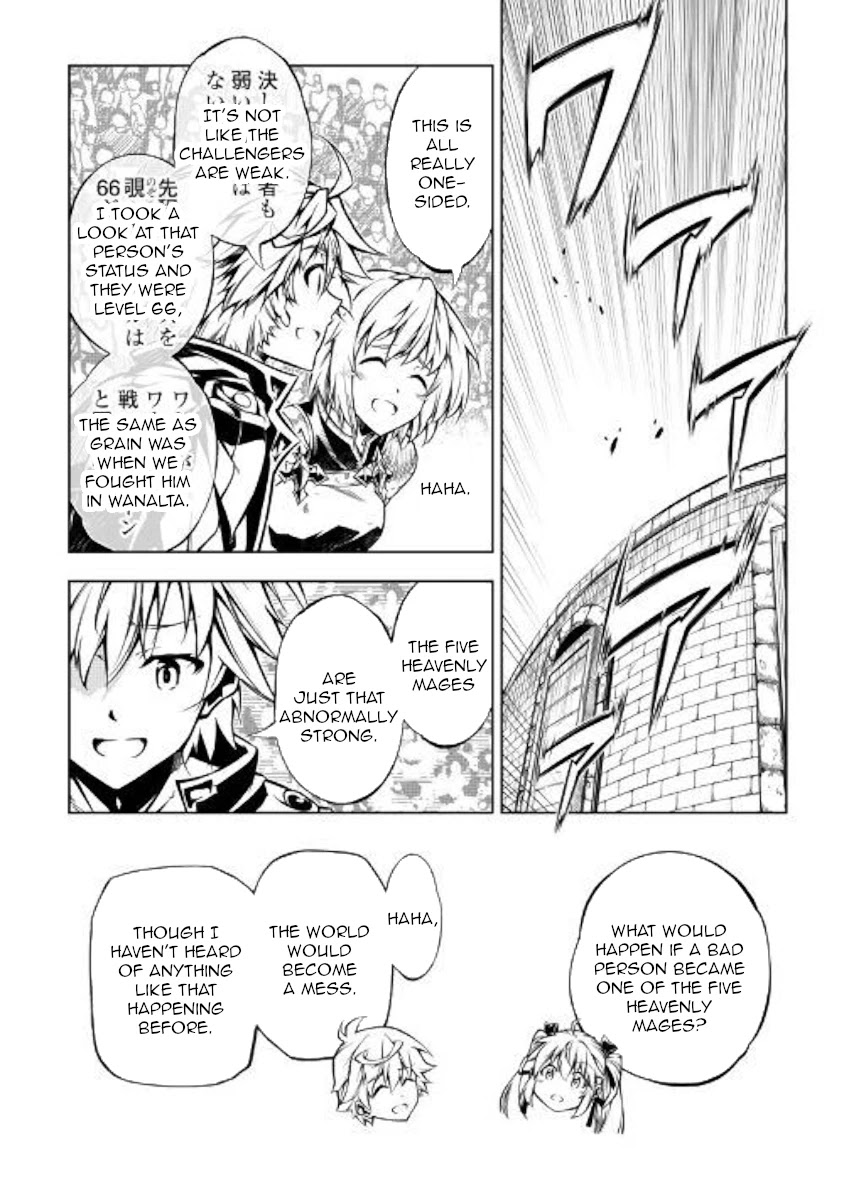 The Mage Will Master Magic Efficiently In His Second Life Chapter 46 page 20 - Chapter 46: The Title Usurpation Battles Begin