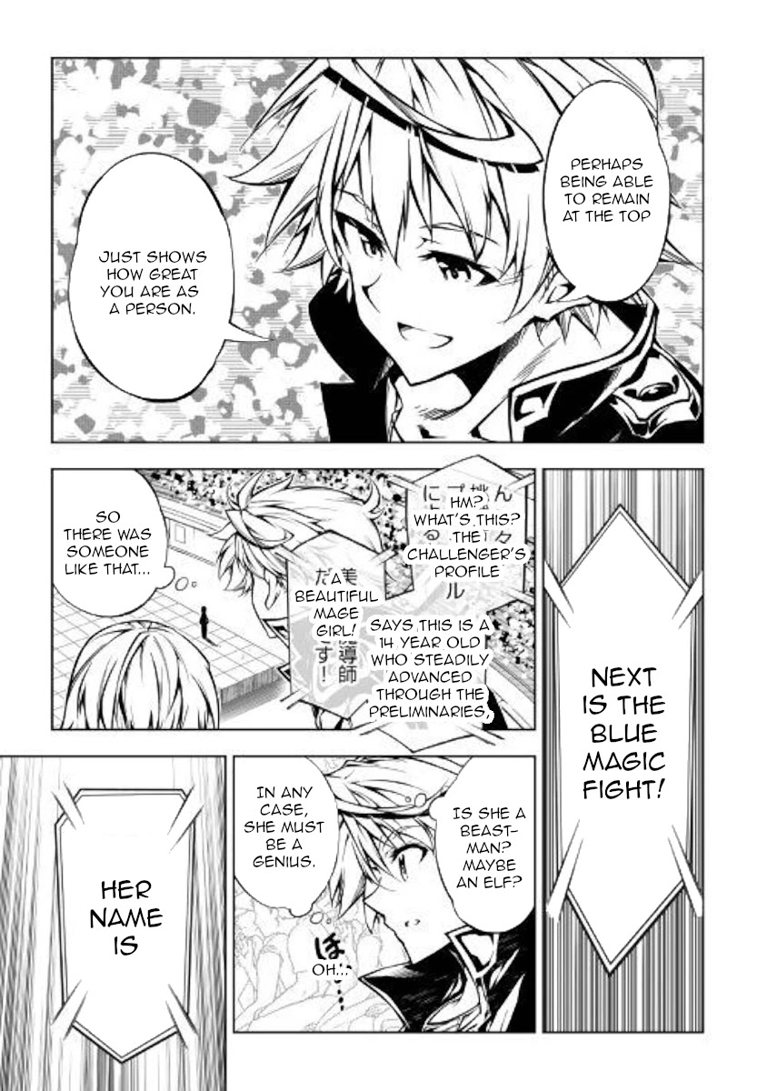 The Mage Will Master Magic Efficiently In His Second Life Chapter 46 page 21 - Chapter 46: The Title Usurpation Battles Begin