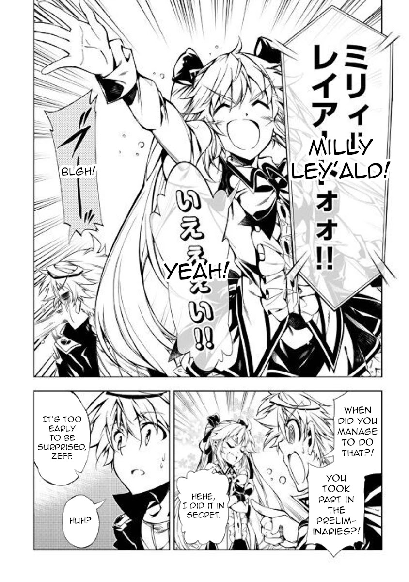 The Mage Will Master Magic Efficiently In His Second Life Chapter 46 page 22 - Chapter 46: The Title Usurpation Battles Begin
