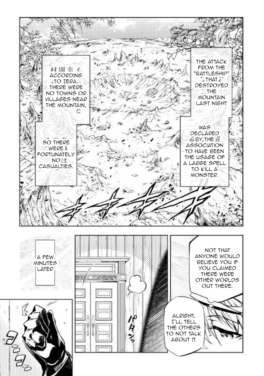 The Mage Will Master Magic Efficiently In His Second Life Chapter 46 page 3 - Chapter 46: The Title Usurpation Battles Begin