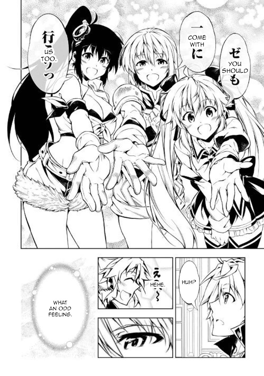 The Mage Will Master Magic Efficiently In His Second Life Chapter 46 page 8 - Chapter 46: The Title Usurpation Battles Begin