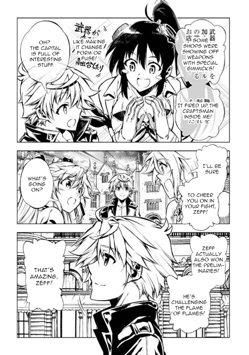 The Mage Will Master Magic Efficiently In His Second Life Chapter 47 page 17 - Chapter 47: Mother Daughter Showdown