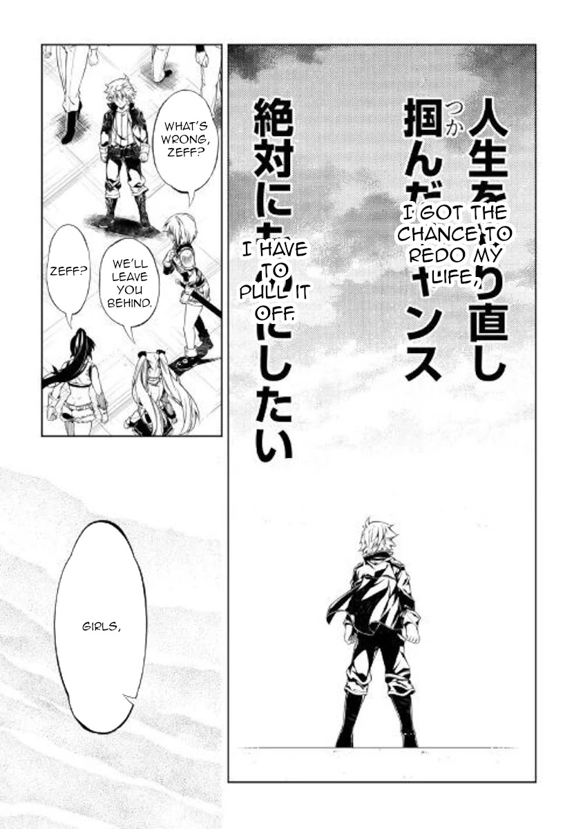 The Mage Will Master Magic Efficiently In His Second Life Chapter 47 page 19 - Chapter 47: Mother Daughter Showdown