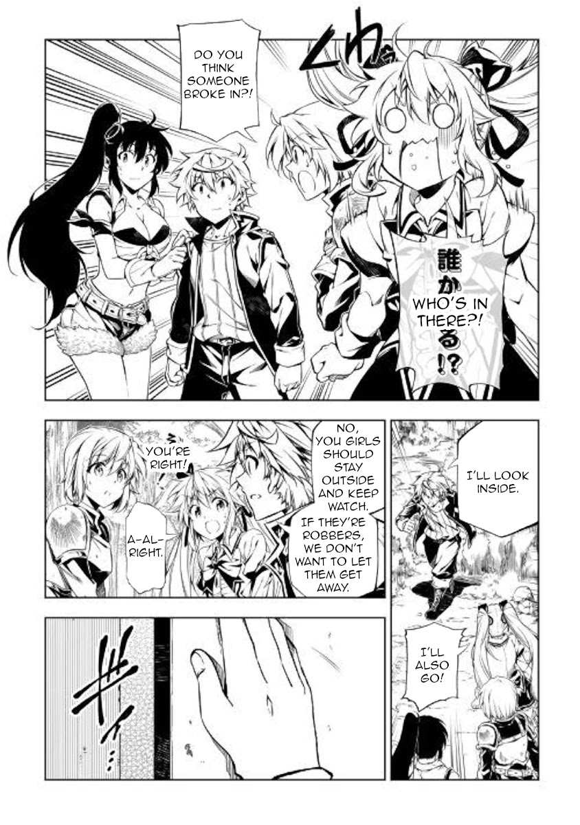 The Mage Will Master Magic Efficiently In His Second Life Chapter 47 page 25 - Chapter 47: Mother Daughter Showdown