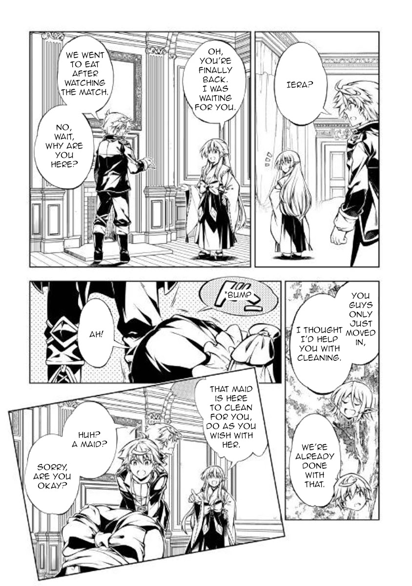 The Mage Will Master Magic Efficiently In His Second Life Chapter 47 page 27 - Chapter 47: Mother Daughter Showdown