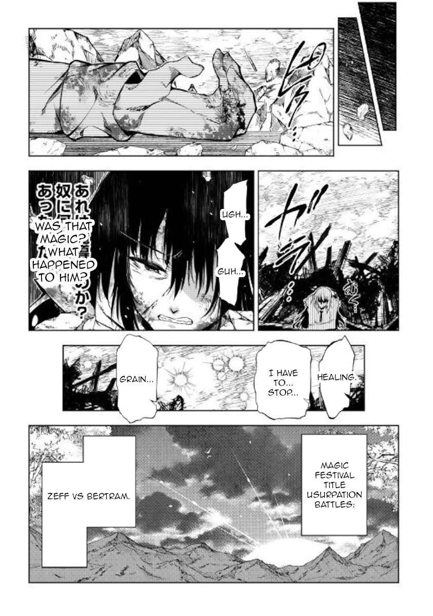 The Mage Will Master Magic Efficiently In His Second Life Chapter 47 page 47 - Chapter 47: Mother Daughter Showdown