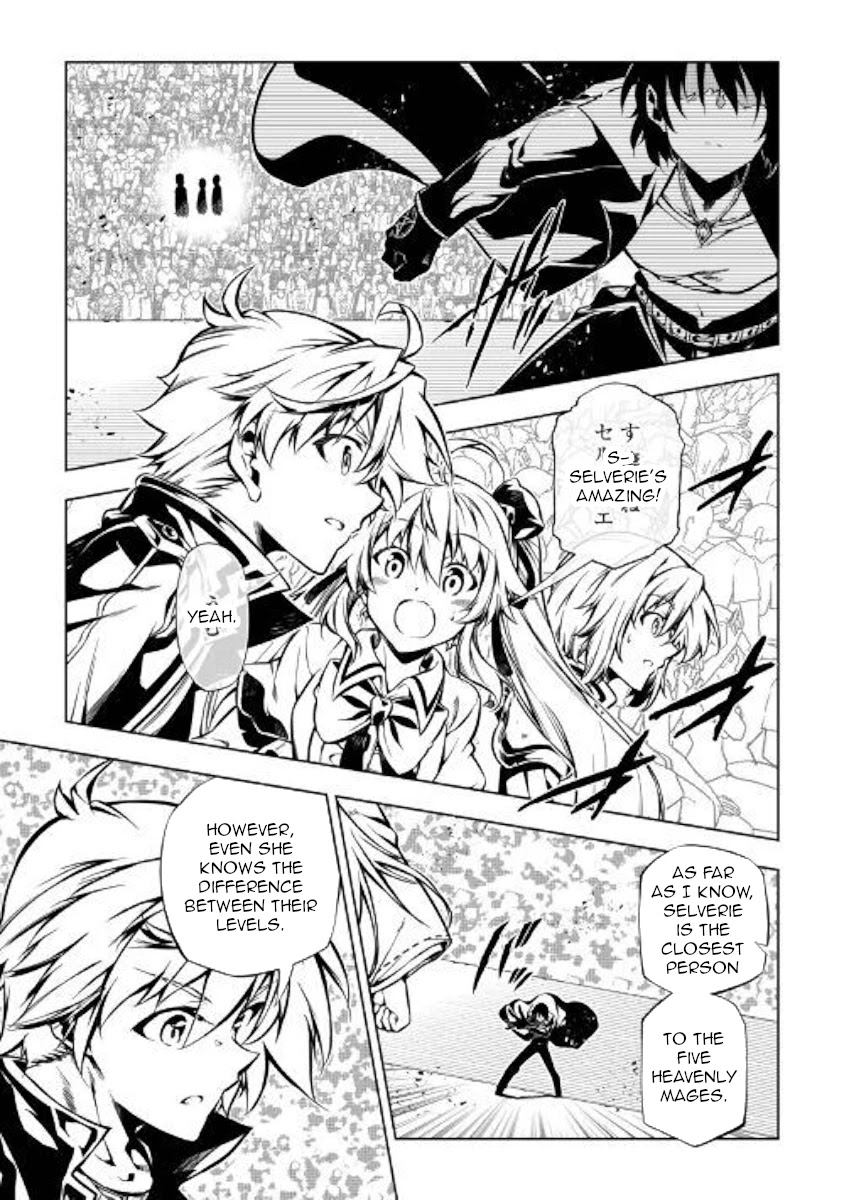 The Mage Will Master Magic Efficiently In His Second Life Chapter 47 page 5 - Chapter 47: Mother Daughter Showdown