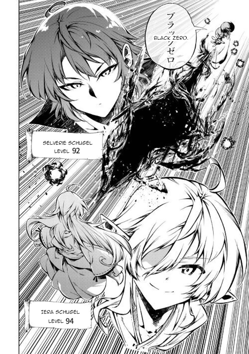 The Mage Will Master Magic Efficiently In His Second Life Chapter 47 page 6 - Chapter 47: Mother Daughter Showdown