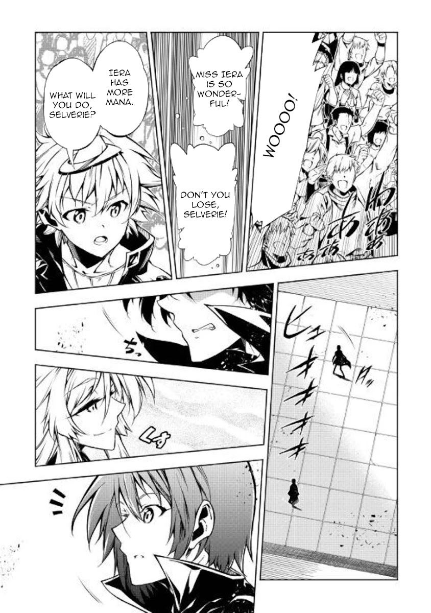 The Mage Will Master Magic Efficiently In His Second Life Chapter 47 page 9 - Chapter 47: Mother Daughter Showdown