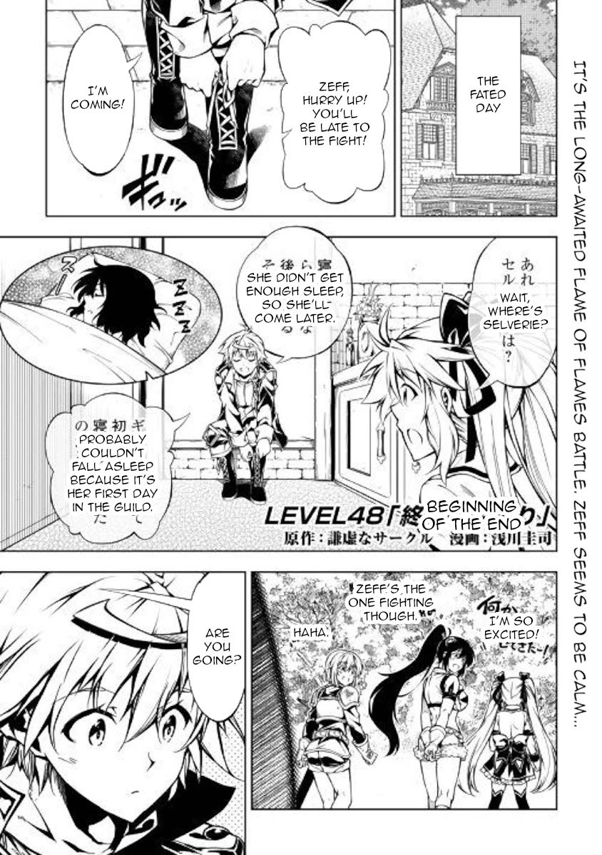 The Mage Will Master Magic Efficiently In His Second Life Chapter 48 page 1 - Chapter 48: Beginning Of The End