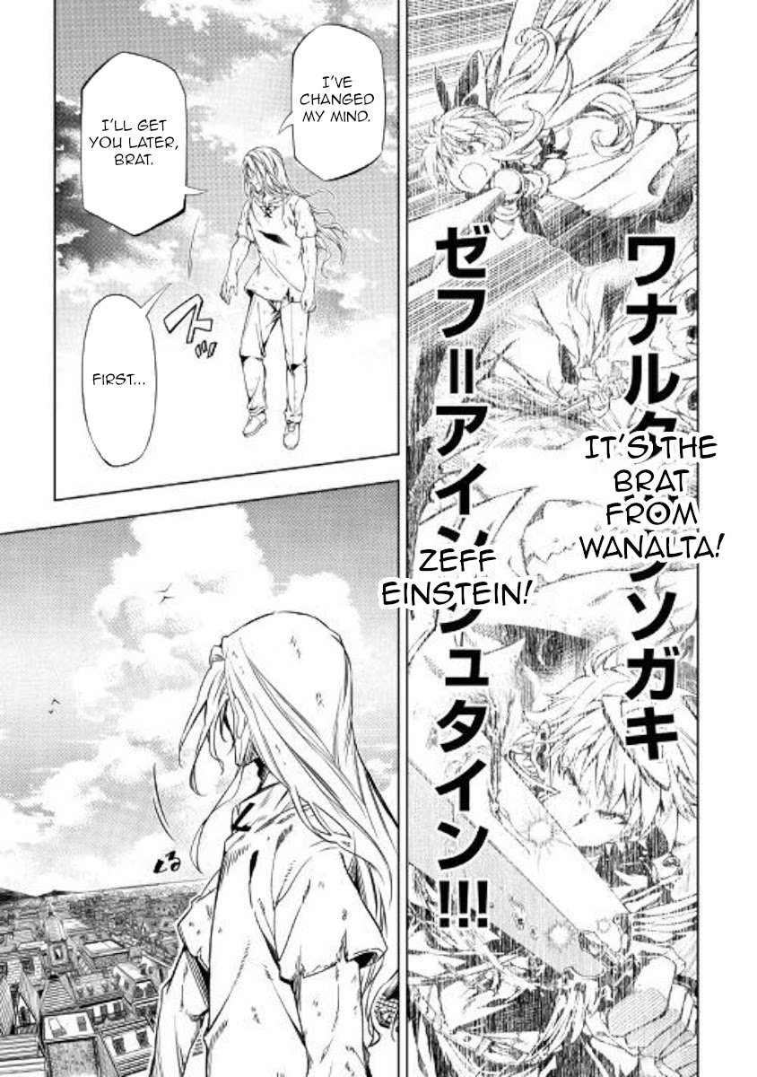 The Mage Will Master Magic Efficiently In His Second Life Chapter 48 page 15 - Chapter 48: Beginning Of The End