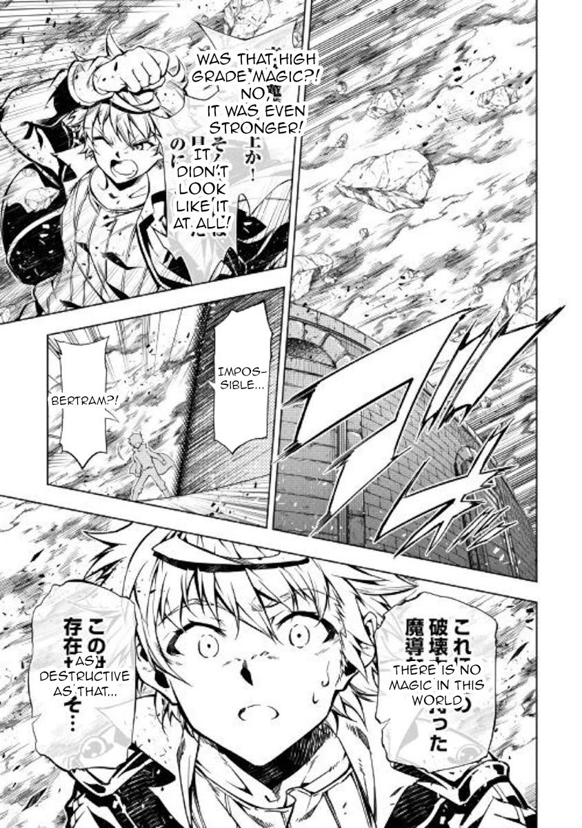 The Mage Will Master Magic Efficiently In His Second Life Chapter 48 page 24 - Chapter 48: Beginning Of The End