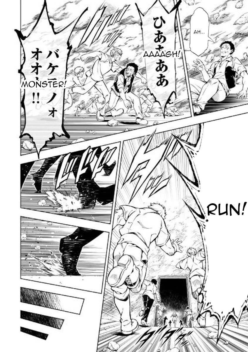 The Mage Will Master Magic Efficiently In His Second Life Chapter 48 page 25 - Chapter 48: Beginning Of The End