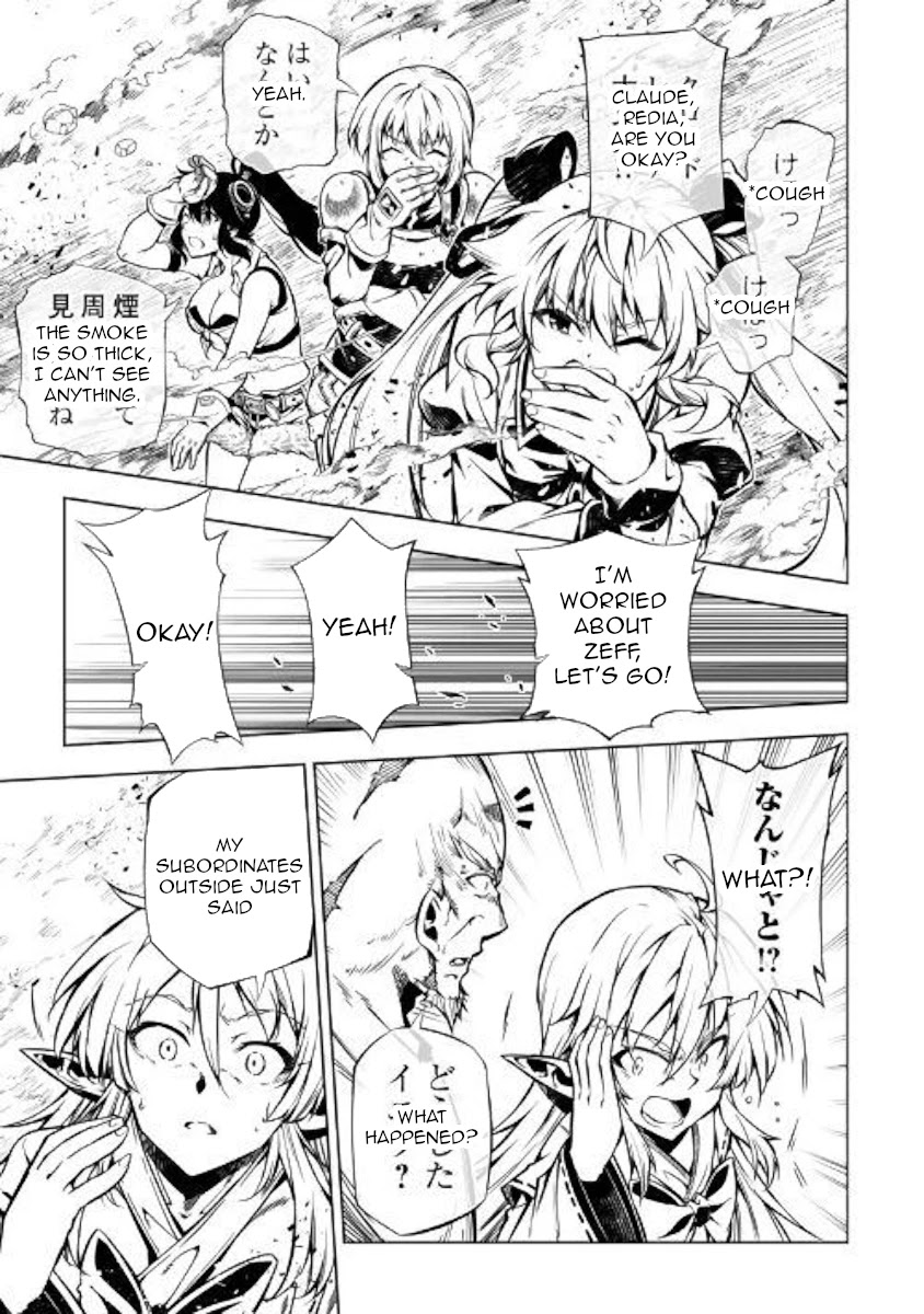The Mage Will Master Magic Efficiently In His Second Life Chapter 48 page 26 - Chapter 48: Beginning Of The End