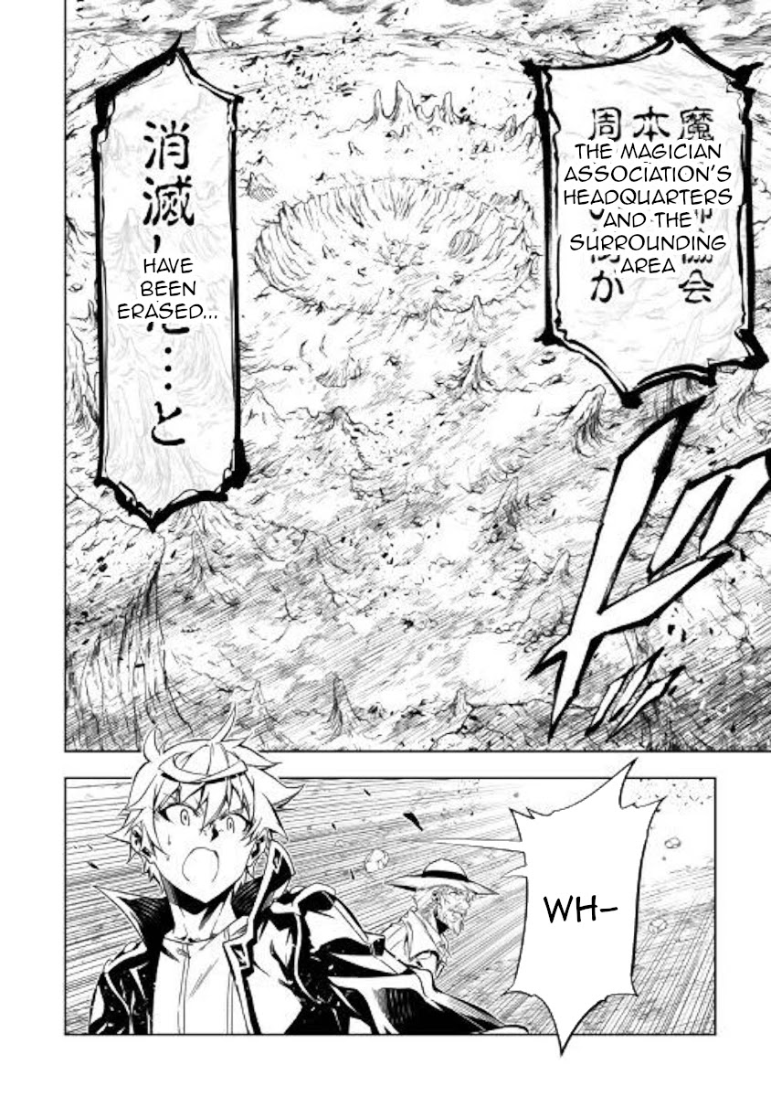 The Mage Will Master Magic Efficiently In His Second Life Chapter 48 page 27 - Chapter 48: Beginning Of The End