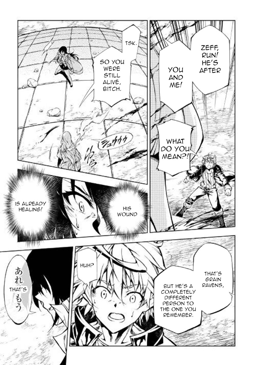 The Mage Will Master Magic Efficiently In His Second Life Chapter 48 page 34 - Chapter 48: Beginning Of The End