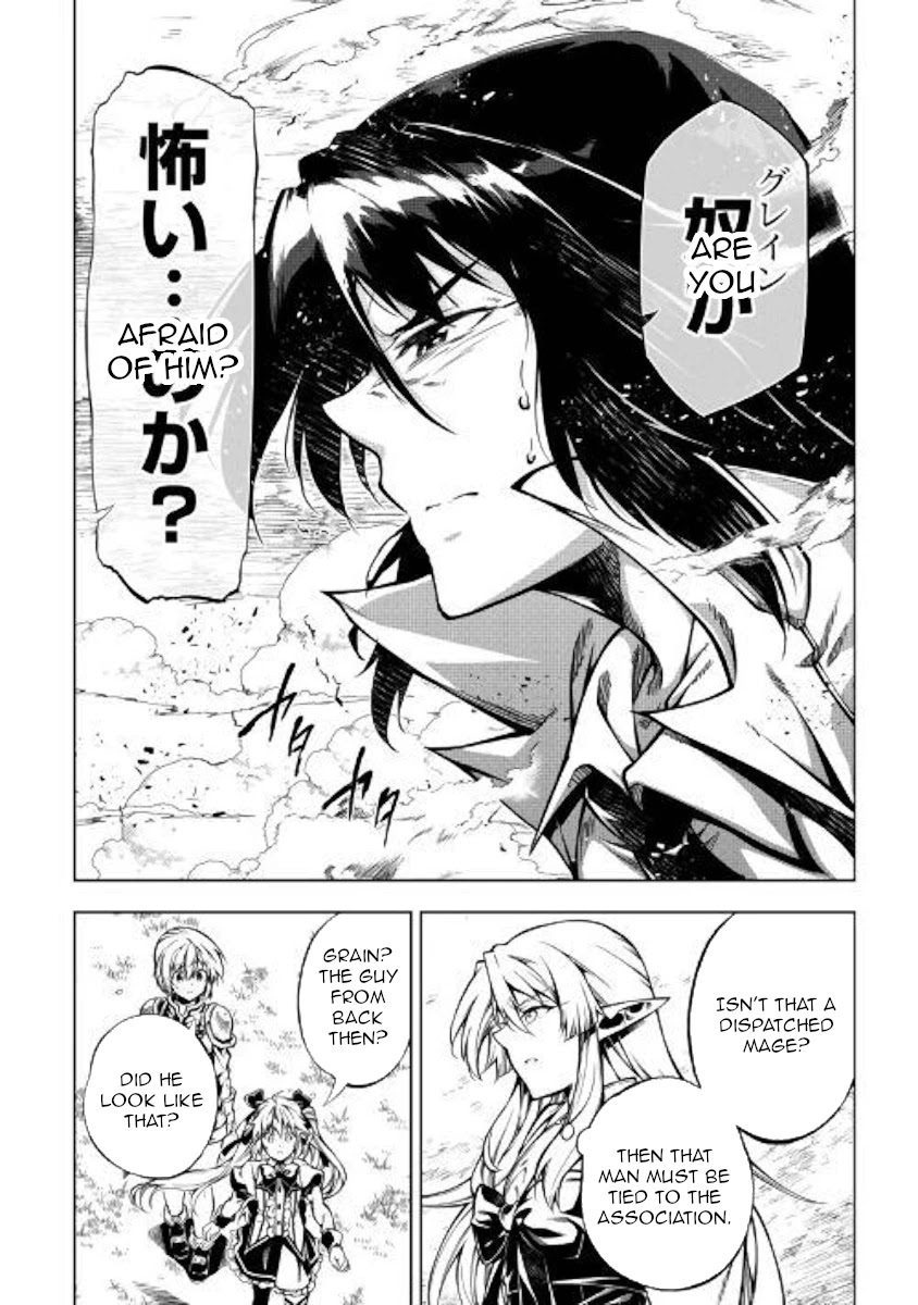 The Mage Will Master Magic Efficiently In His Second Life Chapter 48 page 37 - Chapter 48: Beginning Of The End