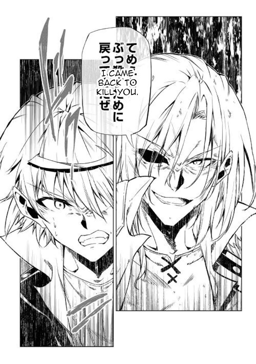 The Mage Will Master Magic Efficiently In His Second Life Chapter 48 page 49 - Chapter 48: Beginning Of The End