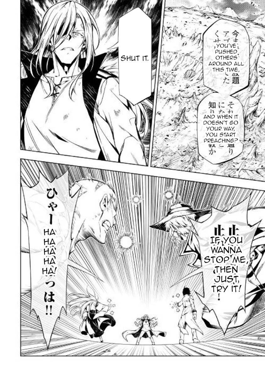 The Mage Will Master Magic Efficiently In His Second Life Chapter 48 page 51 - Chapter 48: Beginning Of The End