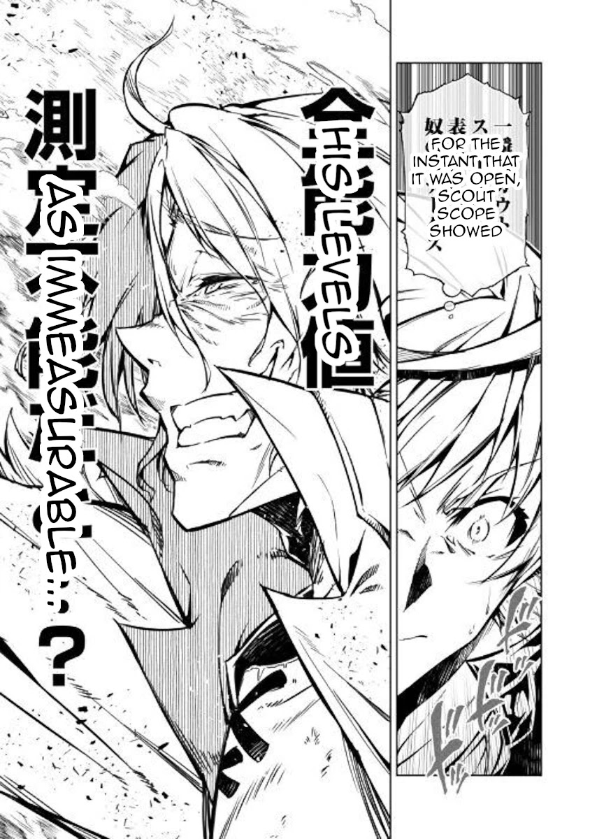 The Mage Will Master Magic Efficiently In His Second Life Chapter 48 page 54 - Chapter 48: Beginning Of The End