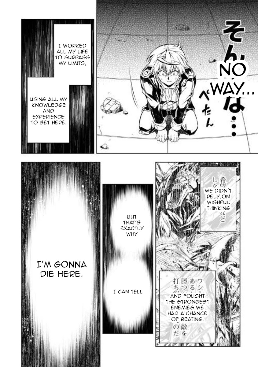 The Mage Will Master Magic Efficiently In His Second Life Chapter 48 page 55 - Chapter 48: Beginning Of The End