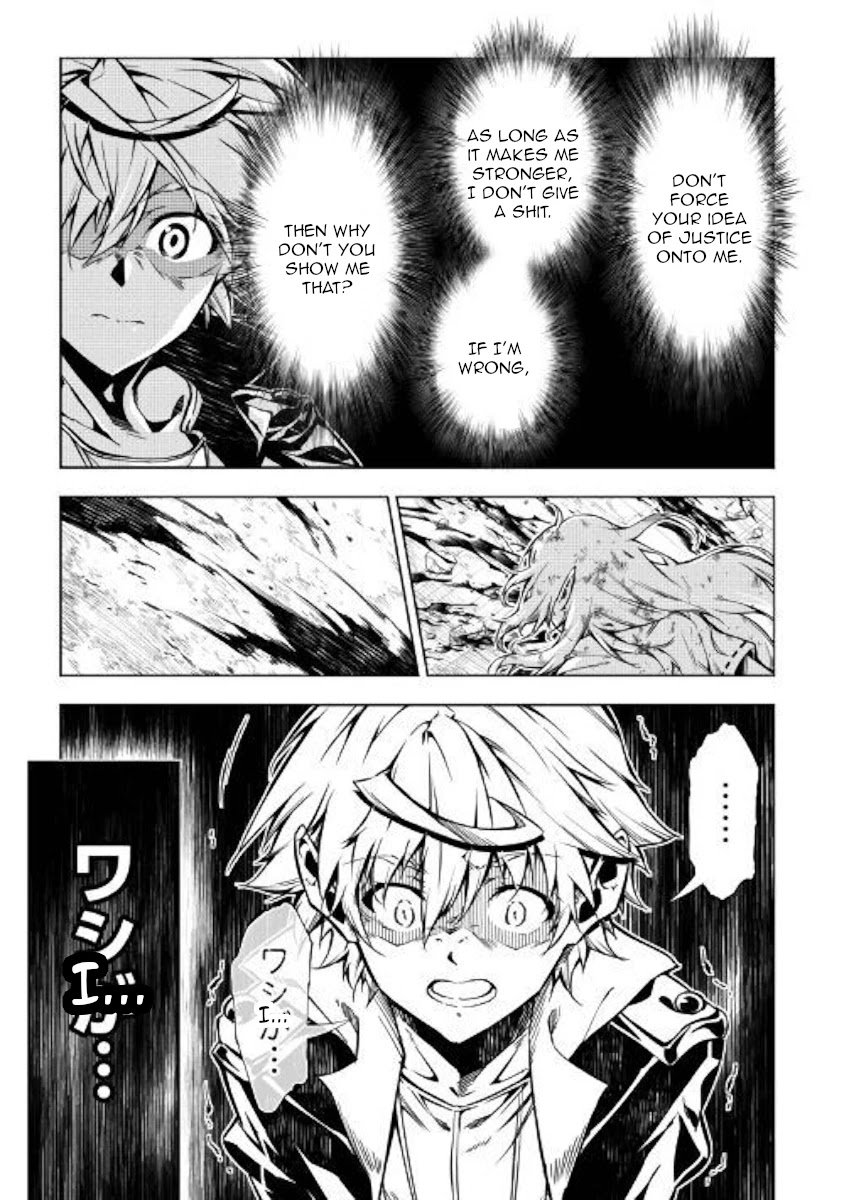 The Mage Will Master Magic Efficiently In His Second Life Chapter 48 page 58 - Chapter 48: Beginning Of The End