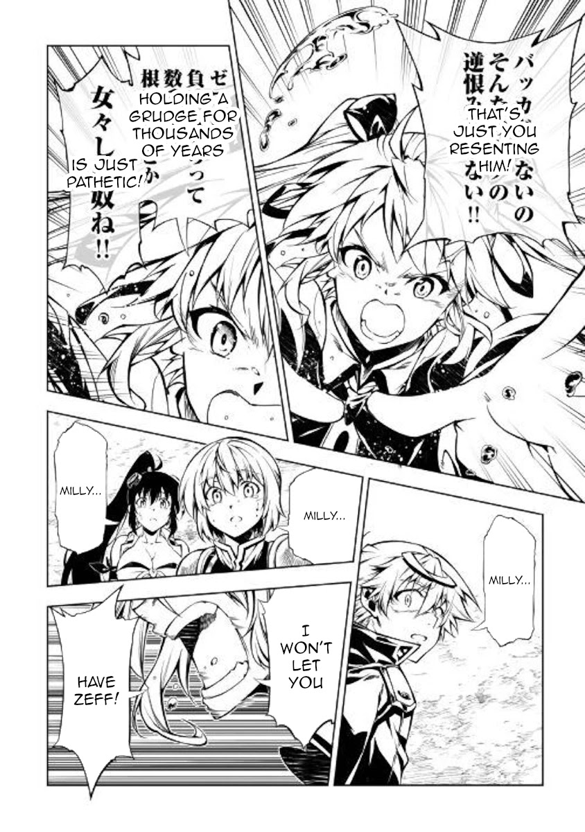 The Mage Will Master Magic Efficiently In His Second Life Chapter 48 page 61 - Chapter 48: Beginning Of The End
