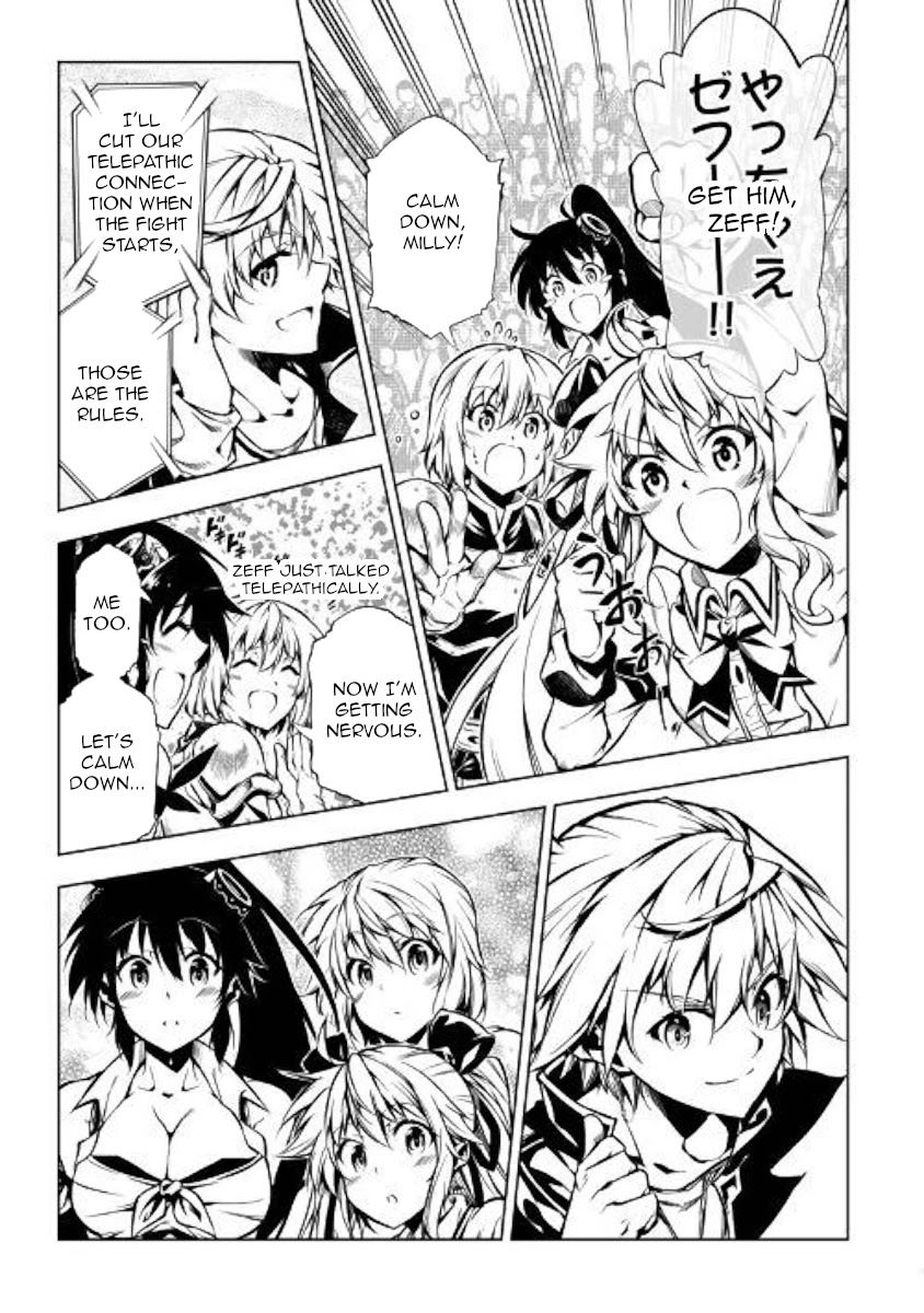 The Mage Will Master Magic Efficiently In His Second Life Chapter 48 page 7 - Chapter 48: Beginning Of The End