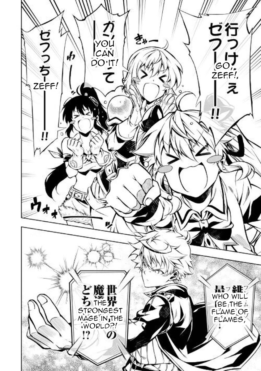 The Mage Will Master Magic Efficiently In His Second Life Chapter 48 page 8 - Chapter 48: Beginning Of The End