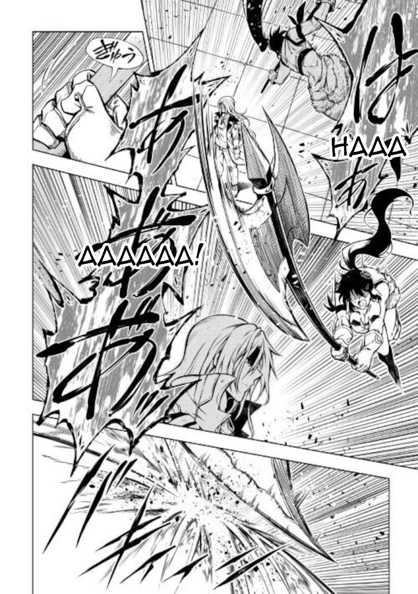 The Mage Will Master Magic Efficiently In His Second Life Chapter 49 page 10 - Chapter 49: Demise, Then...