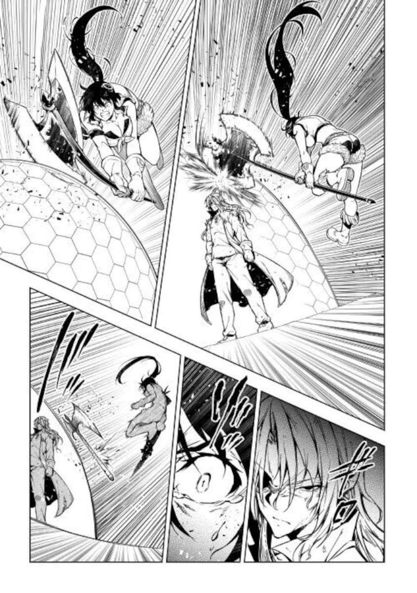The Mage Will Master Magic Efficiently In His Second Life Chapter 49 page 11 - Chapter 49: Demise, Then...