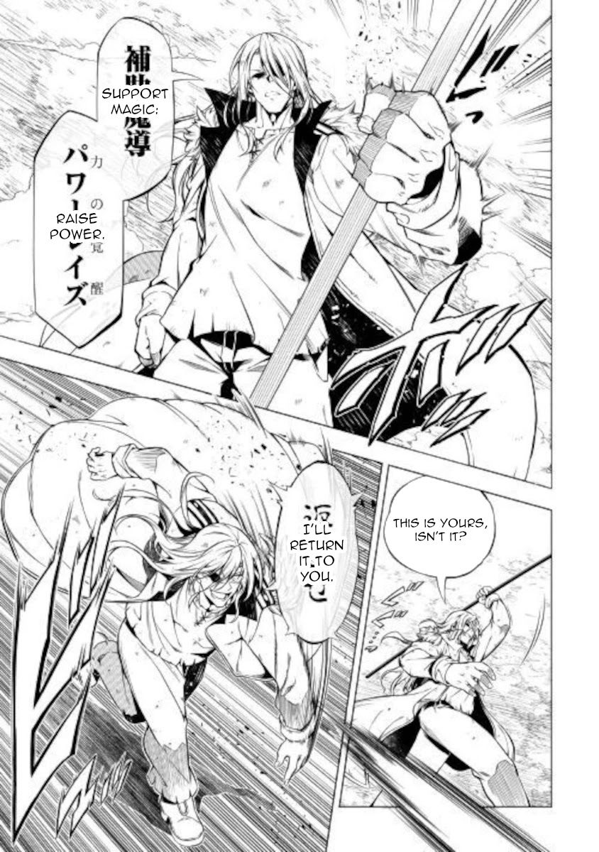 The Mage Will Master Magic Efficiently In His Second Life Chapter 49 page 19 - Chapter 49: Demise, Then...