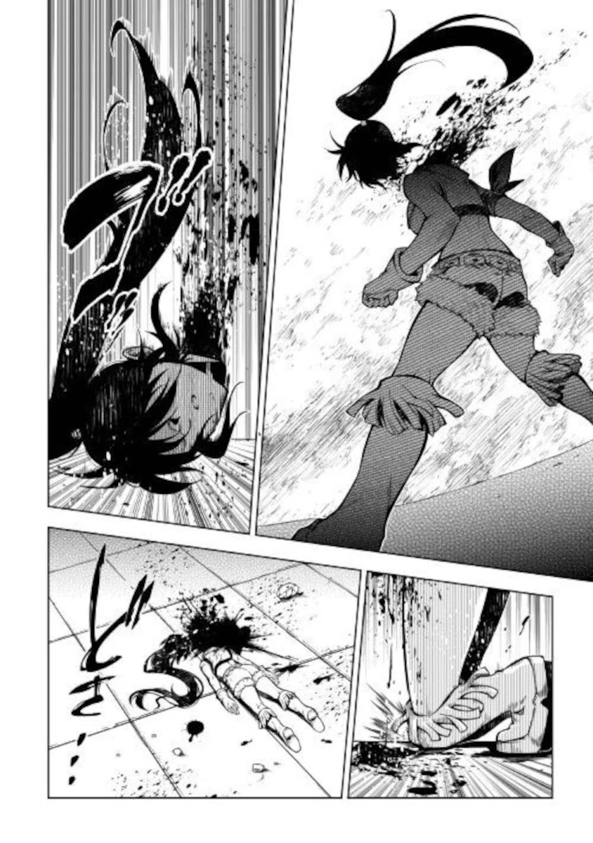 The Mage Will Master Magic Efficiently In His Second Life Chapter 49 page 26 - Chapter 49: Demise, Then...