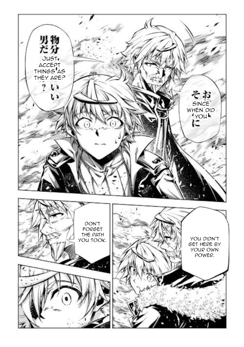 The Mage Will Master Magic Efficiently In His Second Life Chapter 49 page 40 - Chapter 49: Demise, Then...