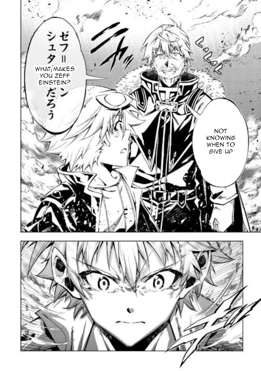 The Mage Will Master Magic Efficiently In His Second Life Chapter 49 page 42 - Chapter 49: Demise, Then...