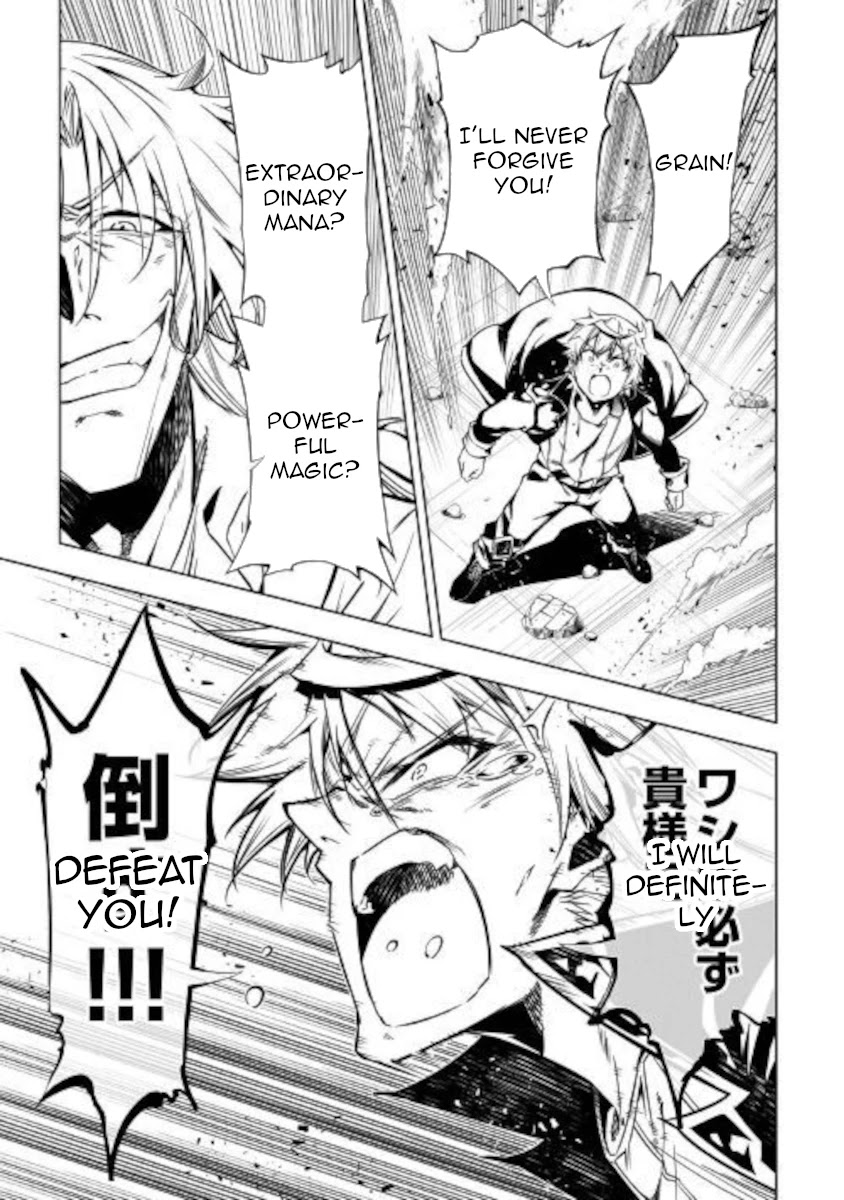 The Mage Will Master Magic Efficiently In His Second Life Chapter 49 page 43 - Chapter 49: Demise, Then...