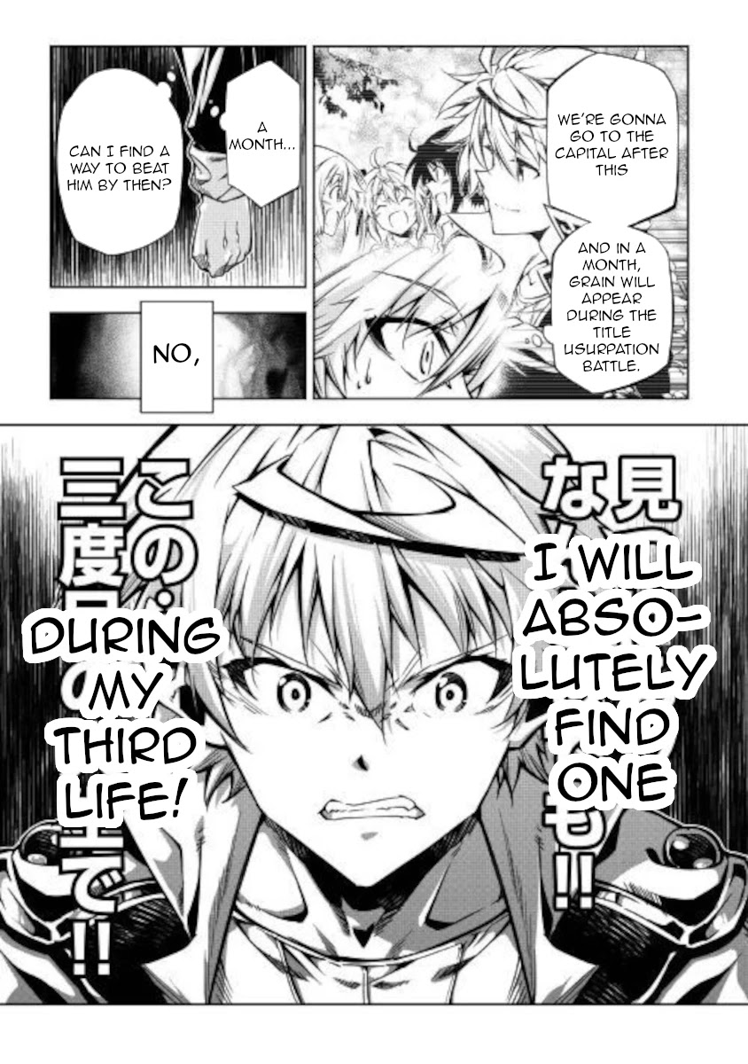 The Mage Will Master Magic Efficiently In His Second Life Chapter 49 page 57 - Chapter 49: Demise, Then...