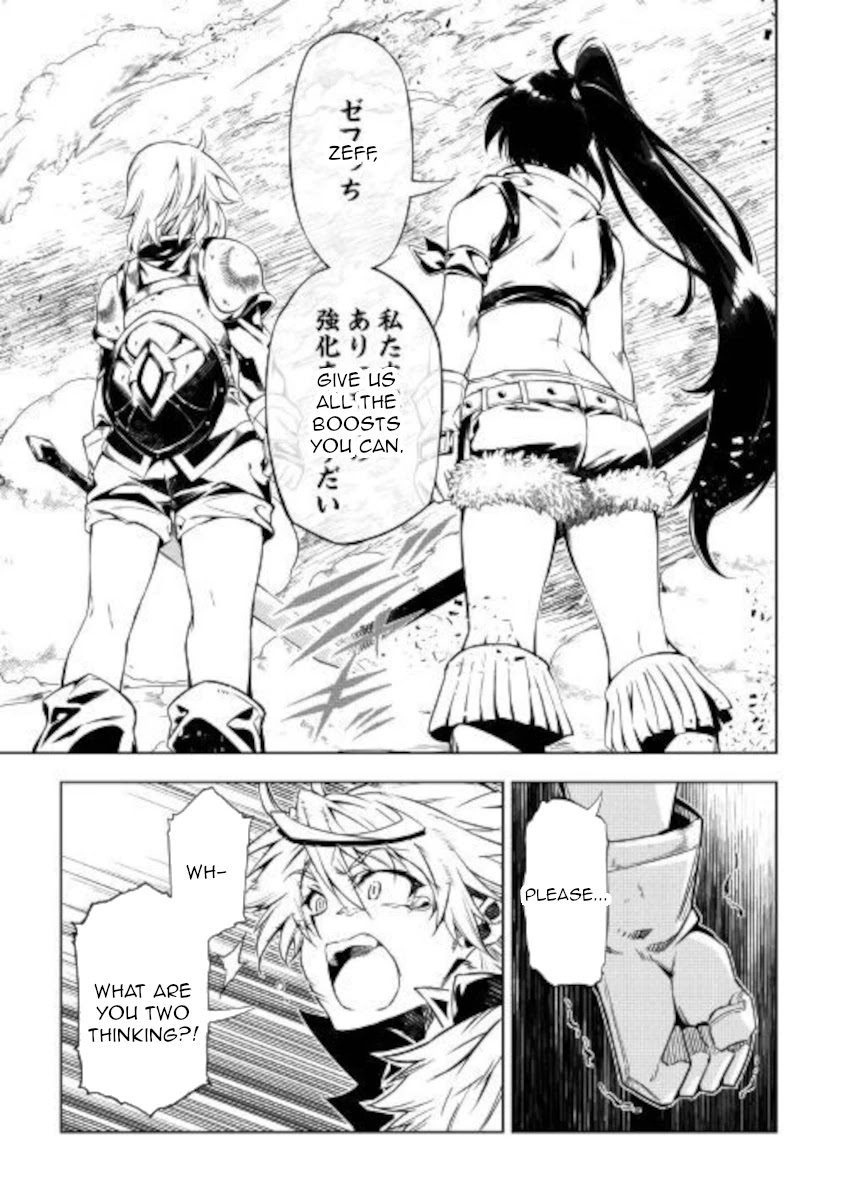 The Mage Will Master Magic Efficiently In His Second Life Chapter 49 page 7 - Chapter 49: Demise, Then...