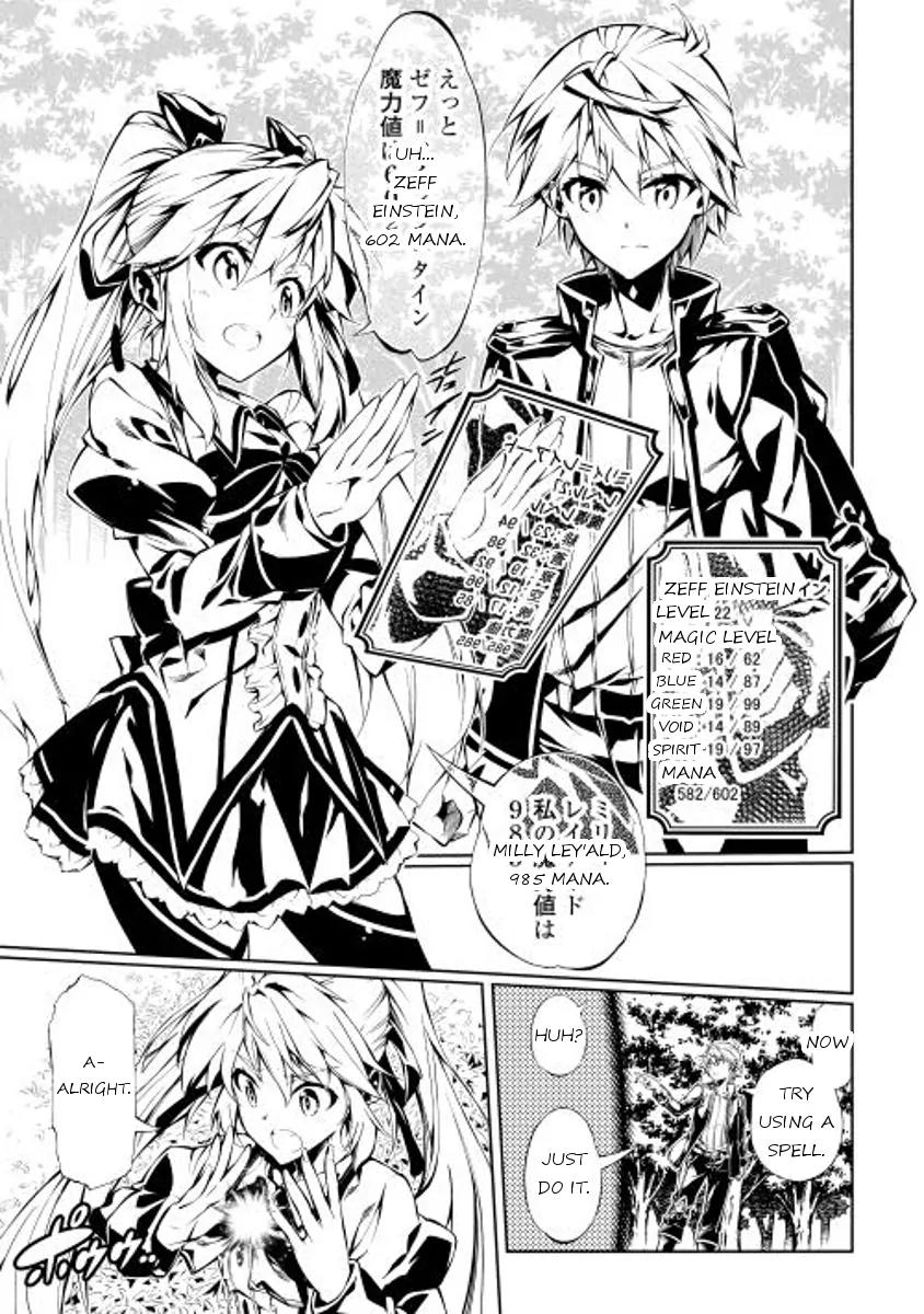 The Mage Will Master Magic Efficiently In His Second Life Chapter 5 page 11 - Chapter 5: Completely Prepared