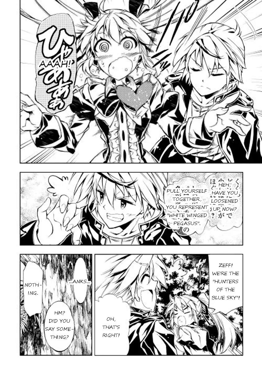 The Mage Will Master Magic Efficiently In His Second Life Chapter 5 page 16 - Chapter 5: Completely Prepared