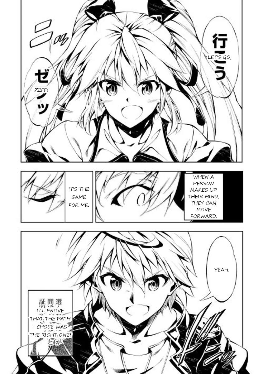 The Mage Will Master Magic Efficiently In His Second Life Chapter 5 page 18 - Chapter 5: Completely Prepared
