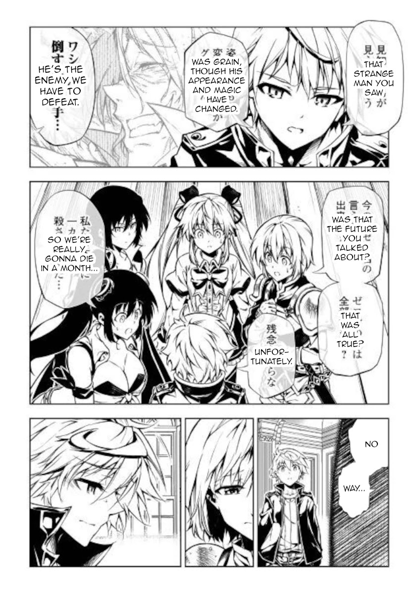 The Mage Will Master Magic Efficiently In His Second Life Chapter 50 page 16 - Chapter 50: ReReSTART!