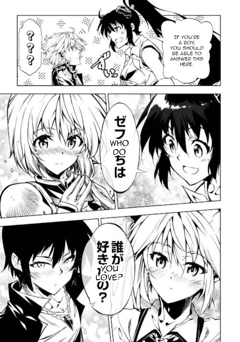 The Mage Will Master Magic Efficiently In His Second Life Chapter 50 page 23 - Chapter 50: ReReSTART!