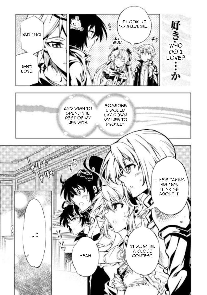 The Mage Will Master Magic Efficiently In His Second Life Chapter 50 page 25 - Chapter 50: ReReSTART!