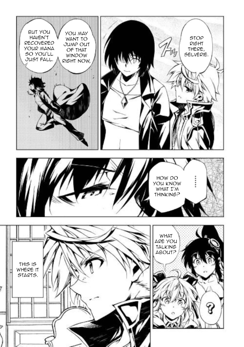 The Mage Will Master Magic Efficiently In His Second Life Chapter 50 page 3 - Chapter 50: ReReSTART!