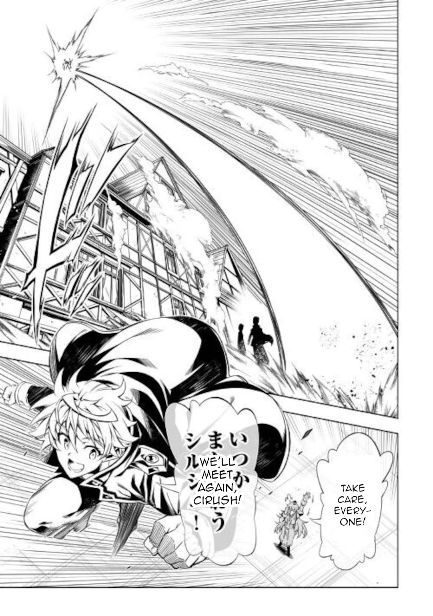 The Mage Will Master Magic Efficiently In His Second Life Chapter 50 page 37 - Chapter 50: ReReSTART!